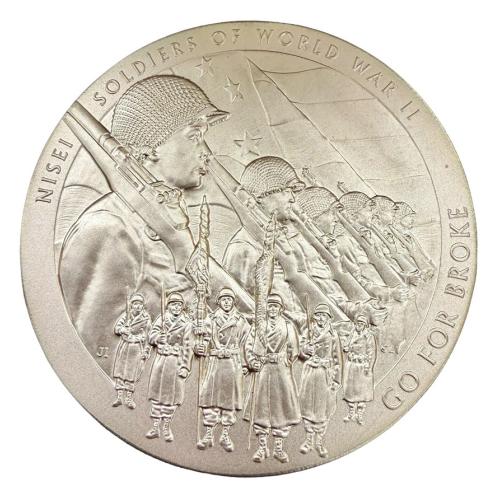 Medal of Honor with imagery of soldiers and wording, "Nisei Soldiers of World War II / Go for Broke"